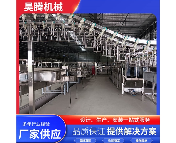 家禽宰杀流水线