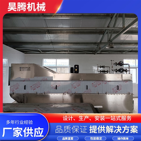 家禽浸烫池
