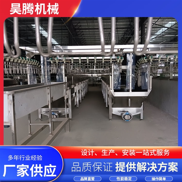 家禽屠宰生产线