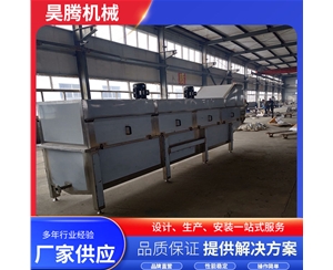 鸽子烫毛机