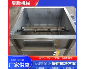 小型家禽电加热浸烫池