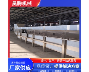 不锈钢家禽浸烫池