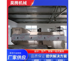 家禽浸烫池