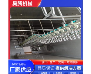 鸡鸭鹅吊宰流水线