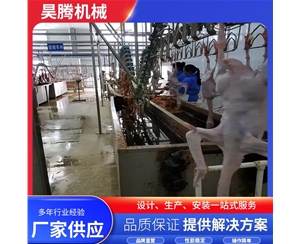 鸭鹅屠宰流水线
