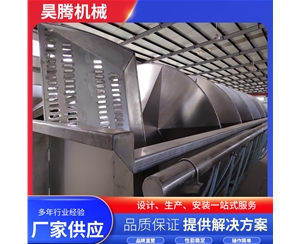 螺旋预冷机