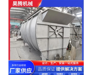 大型螺旋预冷机