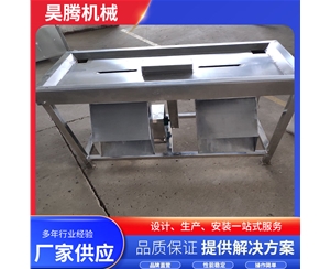 鸡鸭鹅剥胗机