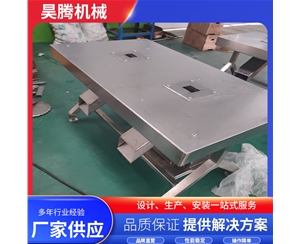 家禽剥胗机