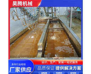 鸡鸭鹅浸蜡池